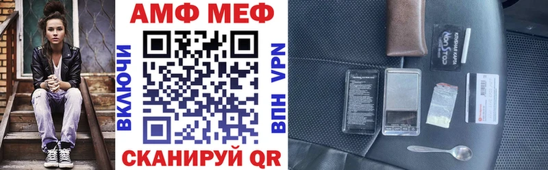 Амфетамин 98%  Наволоки 