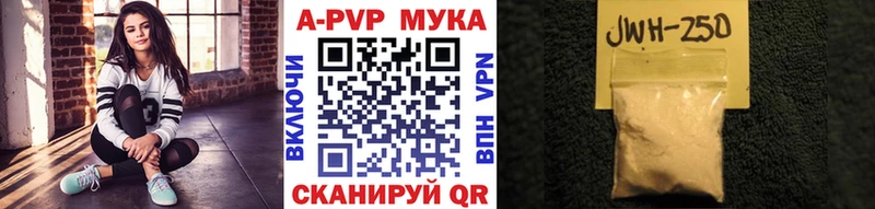 что такое наркотик  Наволоки  mega   A-PVP СК 