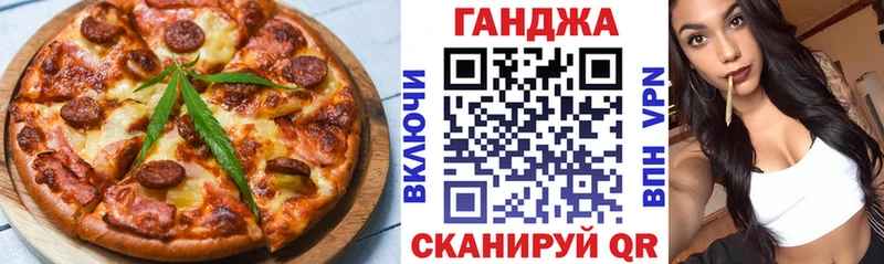Cannafood марихуана где купить наркоту Наволоки
