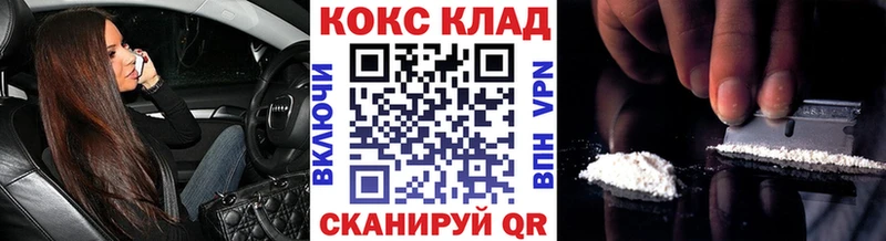 продажа наркотиков  mega рабочий сайт  Кокаин Эквадор  Наволоки 