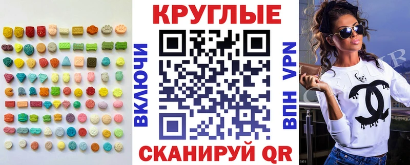 Экстази 99%  Наволоки 
