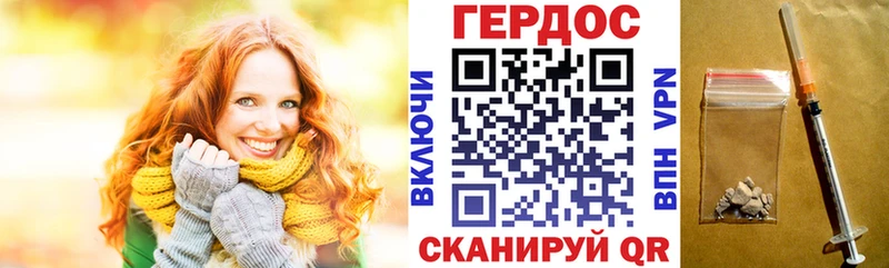 купить наркоту  Наволоки  Героин афганец 
