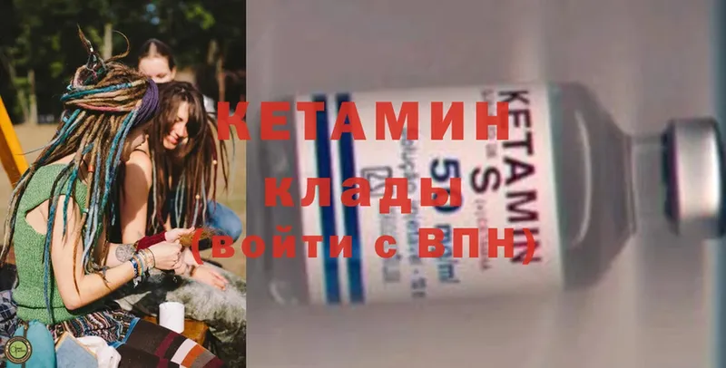 купить   Наволоки  КЕТАМИН ketamine 