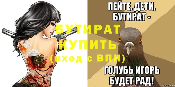 первитин Мегион