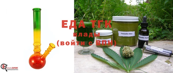 первитин Мегион