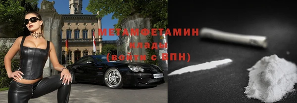 MDMA Магас