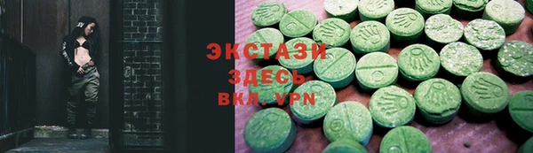 тгк Медвежьегорск