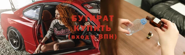 гидропоника Медногорск