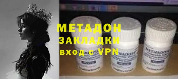 MDMA Магас