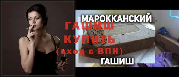 MDMA Магас