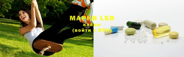 MDMA Магас