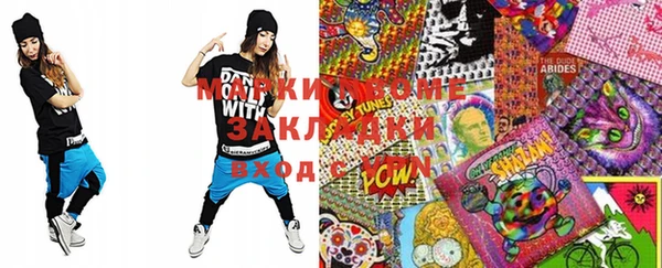 MDMA Магас