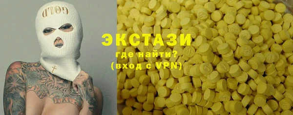 MDMA Магас