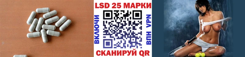 LSD-25 экстази ecstasy  Наволоки 