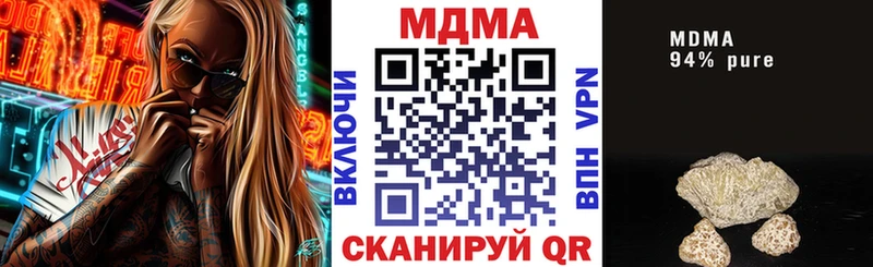 наркошоп  Наволоки  MDMA молли 