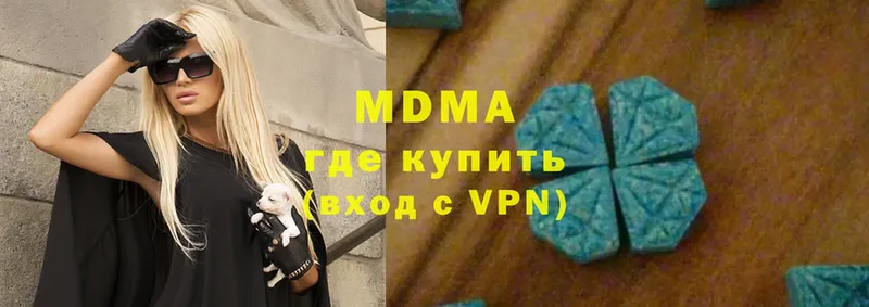 MDMA кристаллы  Наволоки 