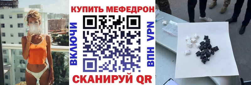 где можно купить   ссылка на мегу зеркало  МЯУ-МЯУ 4 MMC  shop наркотические препараты  Наволоки 
