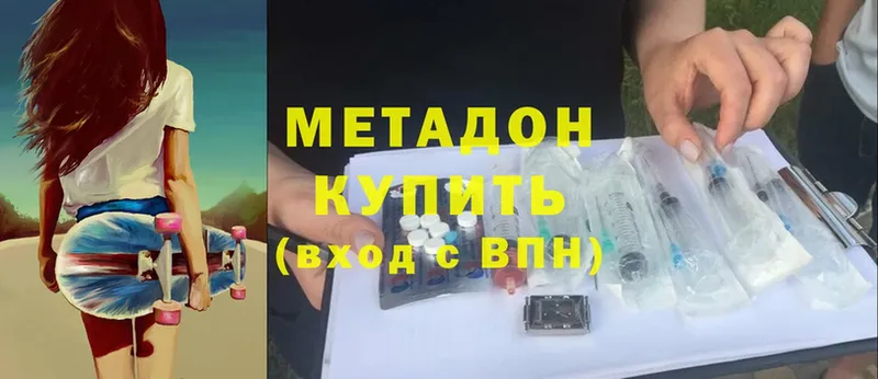 KRAKEN зеркало  Наволоки  Метадон белоснежный 