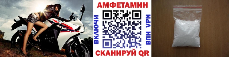 продажа наркотиков ссылка на мегу ссылка Метамфетамин кристалл Наволоки