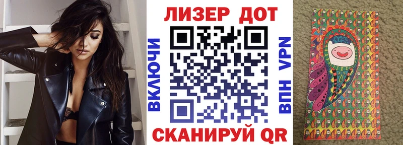 Наркотические марки 1,5мг  KRAKEN как войти  Наволоки 
