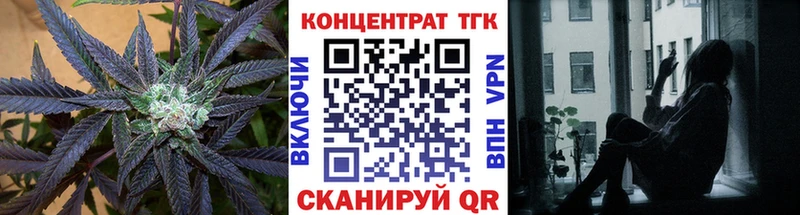 ТГК вейп  наркотики  omg маркетплейс  сайты даркнета наркотические препараты  Наволоки 