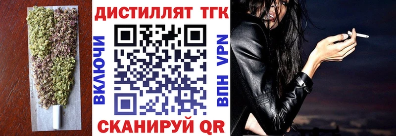 Дистиллят ТГК концентрат Наволоки